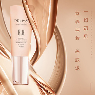 PROYA 珀莱雅 靓白芯肌系列靓白芯肌晶采BB霜 自然色40ml