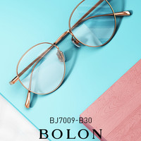 BOLON暴龙金属复古近视光学镜女防蓝光圆形镜架王俊凯同款BJ7009