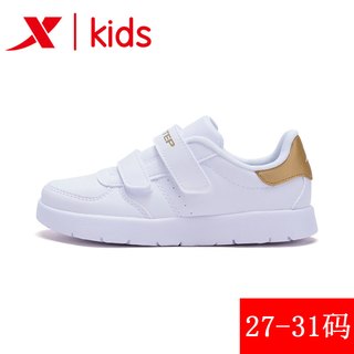 XTEP特步官方旗舰店儿童鞋男童儿童板鞋运动鞋中大童休闲鞋百搭小白鞋