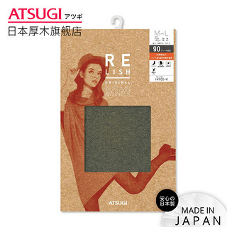 ATSUGI/厚木连裤袜女春秋显瘦竖条纹打底裤袜90D中厚日本进口丝袜