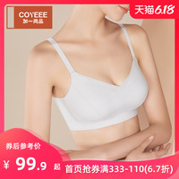 加一尚品内衣女无钢圈大码大杯丰满大胸显小薄款文胸