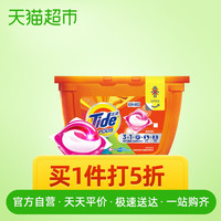 Tide日本进口汰渍三色洗衣凝珠18颗焕彩护色盒装洗衣液香味持久