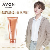 AVON 雅芳 明日香体乳身体乳液保湿滋润补水润肤露女正品