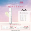 伊芙珑 EVE LOM 凝时光采乳霜50ml 紧致烟酰胺视黄醇