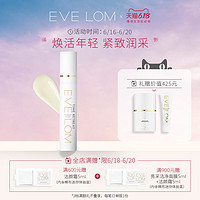 伊芙兰 EVE LOM凝时光采乳霜50ml 紧致烟酰胺视黄醇