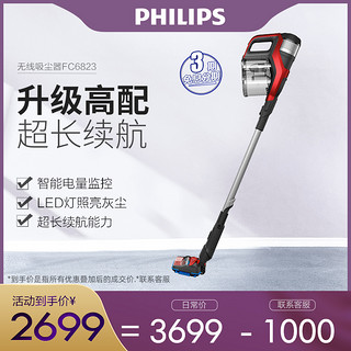 PHILIPS飞利浦无绳吸尘器FC6823无线手持吸尘器家用旗舰店3月新品