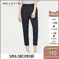 MECITY 548830 女士直筒九分裤