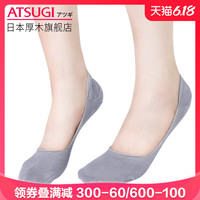 ATSUGI/厚木女士深口隐形船袜薄款 足跟硅胶防滑 低帮短ATF020