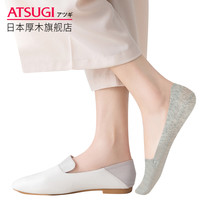 ATSUGI/厚木女士深口船袜 足跟硅胶防滑夏季季薄款女短袜 ATF033