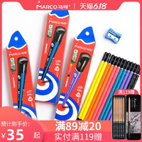 Marco马可儿童文具用品HB无毒矫正握姿三角杆学生学习用黑木铅笔小学生幼儿园马克W9003-9008