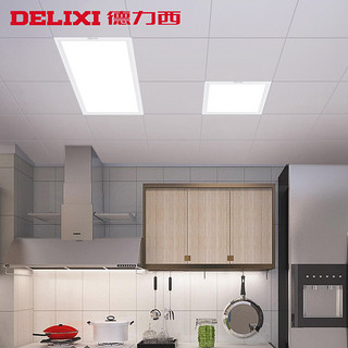 DELIXI 德力西 T德力西照明集成吊顶LED灯卫生间厨房嵌入式厨卫平板灯300*600