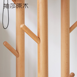 维莎现代衣帽架全实木榉木挂衣架北欧简约玄关落地置物架客厅家具