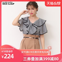 NICE CLAUP夏季新品日系层叠花边甜美雪纺荷叶边衬衫女装上衣V领