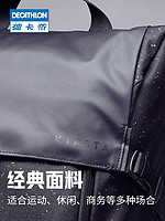 DECATHLON 迪卡侬 8542737 男士运动双肩包