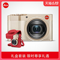 Leica/徕卡 C-LUX多功能变焦便携数码相机 午夜蓝 香槟金礼盒套装