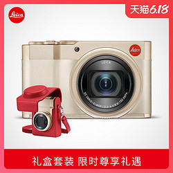 Leica 徕卡 C-LUX多功能变焦便携数码相机 午夜蓝 香槟金礼盒套装