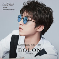 BOLON暴龙太阳镜夹片男女圆框光学镜BJ7012王俊凯同款夹片BC7003