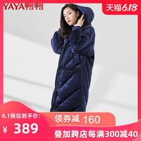 鸭鸭2020反季羽绒服长款加厚连帽丝绒保暖韩版冬季宽松保暖外套