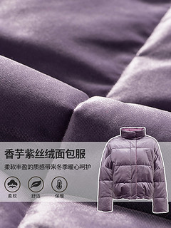 CacheCache秋冬新款棉衣棉服女短款面包服紫色金丝绒外套