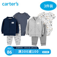Carters儿童春装宝宝衣服外出服男童外套连体衣长裤3件套童装夏装
