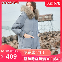 鸭鸭大毛领羽绒服女2020中长款大口袋修身加厚时尚羽绒服
