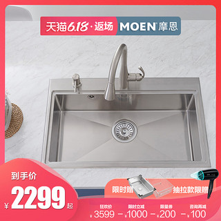 MOEN 摩恩 304不锈钢手工水槽单槽厨房水槽套餐水龙头厨盆洗菜盆洗碗盆