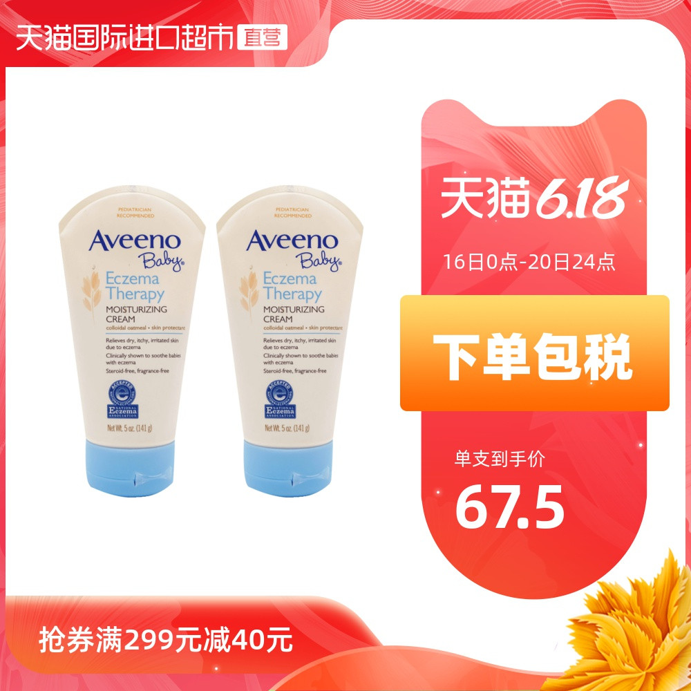 宝宝湿疹保湿霜哪家强?快来看看,避免入坑
