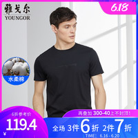 雅戈尔短袖t恤夏新款男士官方休闲宽松纯棉圆领印花上衣E549多色