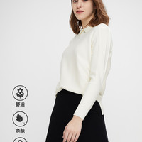 CacheCache白色polo领针织衫女春新款ins超火时尚百搭修身打底衫