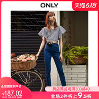 ONLY夏季新款烟管裤高腰显瘦蓝色小脚九分牛仔裤女|119149653