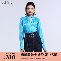ochirly欧时力新款夏装拼圆环中长缎面长袖衬衫女1ZY1012120