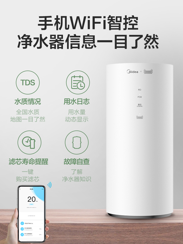 好用的净水器推荐