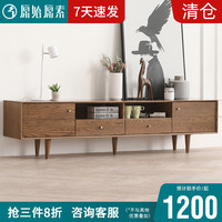 原始原素全实木电视柜北欧简约橡木客厅小户型日式地柜B3082 清仓