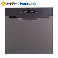 Panasonic 松下 NP-6MEK1R5 洗碗机