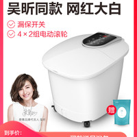 蓓慈泡脚桶足浴盆全自动洗脚盆电动按摩加热家用恒温吴昕同款神器
