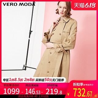 Vero Moda英伦风气质高端大气风衣外套女|319321510