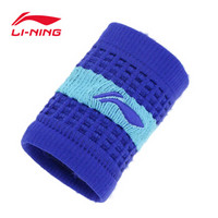 李宁（LI-NING）护腕 手腕护具 健身护腕 运动护腕 篮球护腕 瑜伽健身吸汗擦汗毛巾护腕套 蓝色374-3立体款