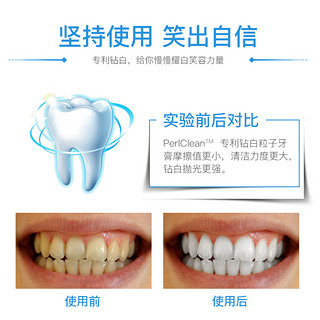 黑妹原齿白牙膏牙结石烟渍男女士护龈薄荷味清新口气家庭实惠装