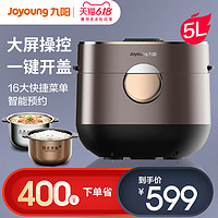 Joyoung/九阳 Y-50Q1电压力锅5L智能全自动5-6人高压锅官方旗舰店