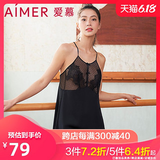 爱慕薇风情性感睡衣女夏季薄款短款家居服睡裙+T裤AM432681