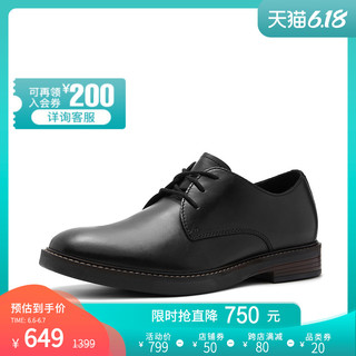 clarks其乐男鞋Paulson Plain夏季英伦商务休闲皮鞋系带正装皮鞋