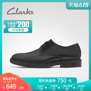 clarks其乐男鞋Paulson Plain夏季英伦商务休闲皮鞋系带正装皮鞋