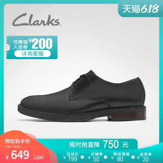 clarks其乐男鞋Paulson Plain夏季英伦商务休闲皮鞋系带正装皮鞋