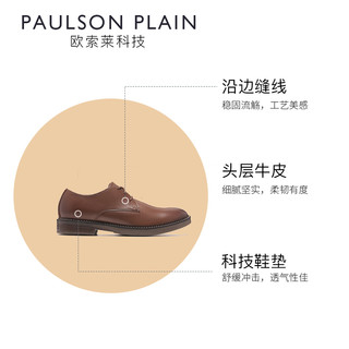 clarks其乐男鞋Paulson Plain夏季英伦商务休闲皮鞋系带正装皮鞋