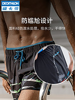 DECATHLON 迪卡侬 泳裤男防尴尬男士泳衣套装防晒游泳装备泳镜泳帽温泉NAB D