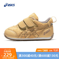 ASICS亚瑟士CORSAIR BABY BR2男女小童鞋可爱运动鞋1144A030-400