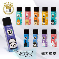 不只是新奇~还超级实用——30件黑科技文具大盘点~