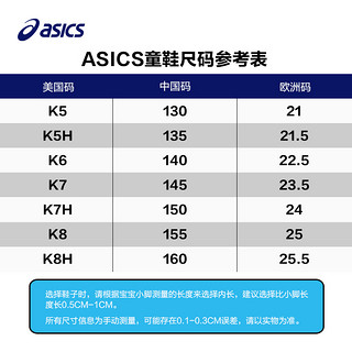 ASICS 亚瑟士 童鞋 儿童魔术贴设计休闲宝宝学步鞋 1-3岁 TUB170