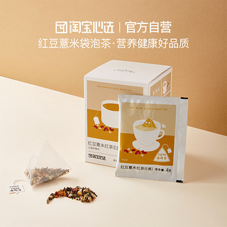 红豆薏米红茶薏仁茶谷物粮食三角茶包袋泡茶4g*12包