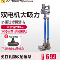 美国惠而浦无线吸尘器家用手持大功率小型超大吸力湿拖除螨机